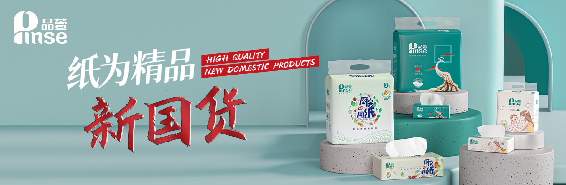 优发国际·随优而动一触即发