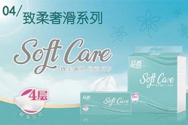 抽纸怎么选择？？？？哪种抽纸用起来较量好？？？？