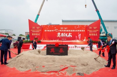 优发国际纸业年产12万吨自然抗菌高品质生涯用纸项目盛大涤讪