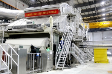 喜报 | 优发国际纸业生涯用纸TM5 纸机乐成出纸