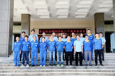 廿载绚烂 感恩有你——优发国际纸业PM10开机二十周年暨员工座谈会