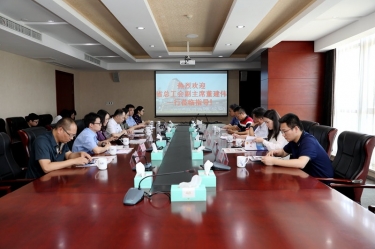 浙江省总工会副主席董建伟一行莅临优发国际纸业调研指导