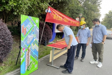 绿色低碳 节能先行——2022年优发国际纸业“节能宣传周”系列宣传活动圆满竣事