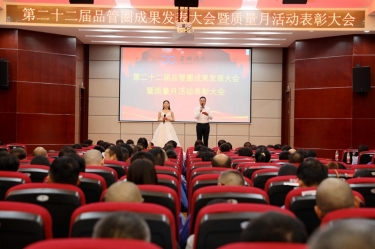 圆满收官！优发国际纸业质量月活动精彩回首