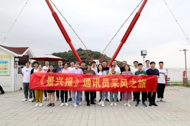 文化建设 | 《优发国际报》创刊25周年暨出刊300期系列活动