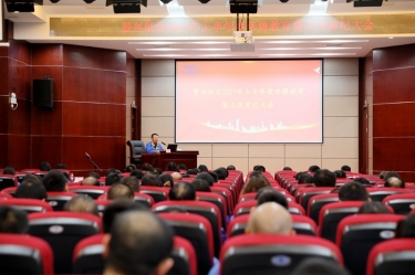 ? 认清形势 继承尽责 | 优发国际纸业召开2023年上半年度形势教育暨正风肃纪大会