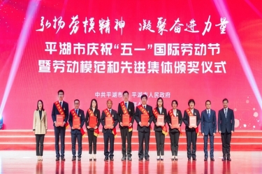 陈良杰！弘扬劳模精神，，，，，争做时代先锋