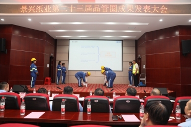 落实质量强企战略 推动质量效益提升 | 2023年度优发国际纸业“质量月”活动精彩纷呈