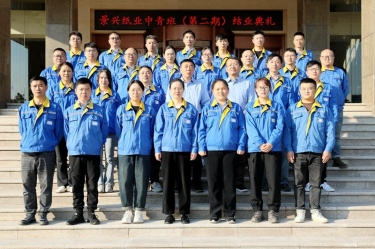 优发国际青春不散。。。∮欧⒐手揭抵星喟啵ǖ诙期）圆满结业