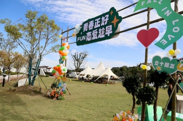 青春正好 恋爱及早 | 优发国际纸业&平湖市总商会大厦青年联谊活动甜蜜开启