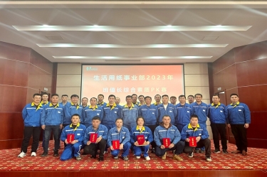 同台竞技强素质 营业提升筑匠心 | 优发国际纸业生涯用纸事业部开展班值长手艺PK赛