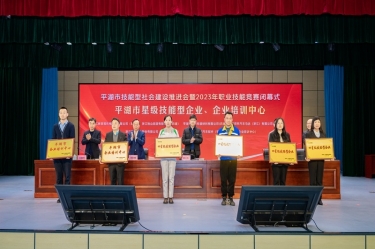 祝贺！优发国际纸业企业培训中心入选“2023年度平湖市企业培训中心”