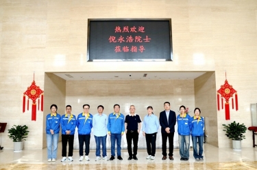 智汇优发国际 院士赋能|加拿大工程院院士倪永浩一行莅临优发国际纸业考察交流