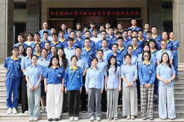 汇聚青春动能 接力优发国际未来 | 共青团浙江优发国际纸业委员会第六次代表大会盛大召开