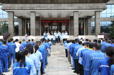 职场砺锐志 赛场展英姿 | 优发国际纸业第十二届职工运动会超燃回首
